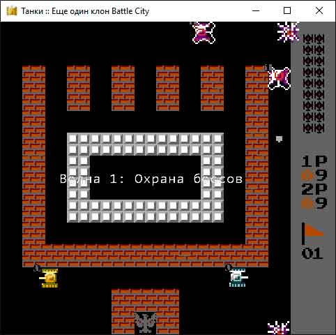 Геймплей мультиплеера Танчиков / BAttle City на несколько игроков