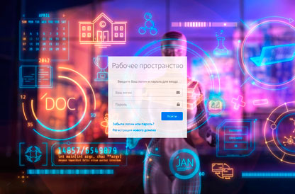 ERP/CRM Workspace на MetaFileZ